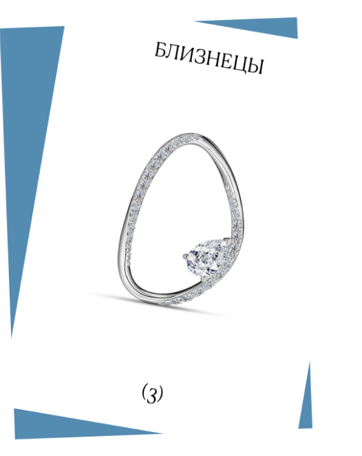 Близнецы