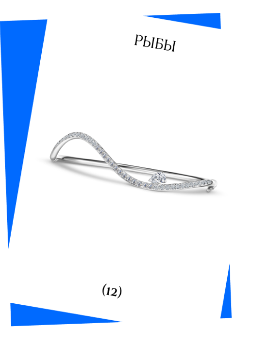 рыбы